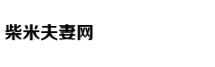 造车新势力再迎新玩家：首钢注资